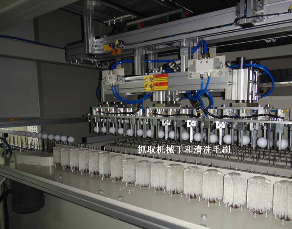 高尔夫球自动喷漆生产线