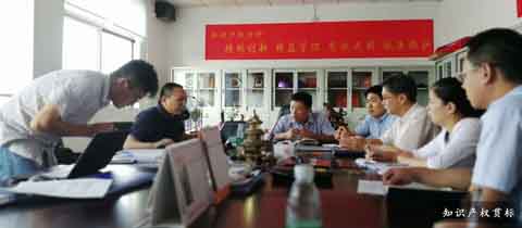 恭贺767彩票公司获得知识产权贯标证书