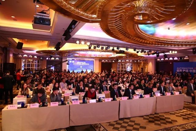 767彩票机器人参加2018深圳机器人创新与发展论坛